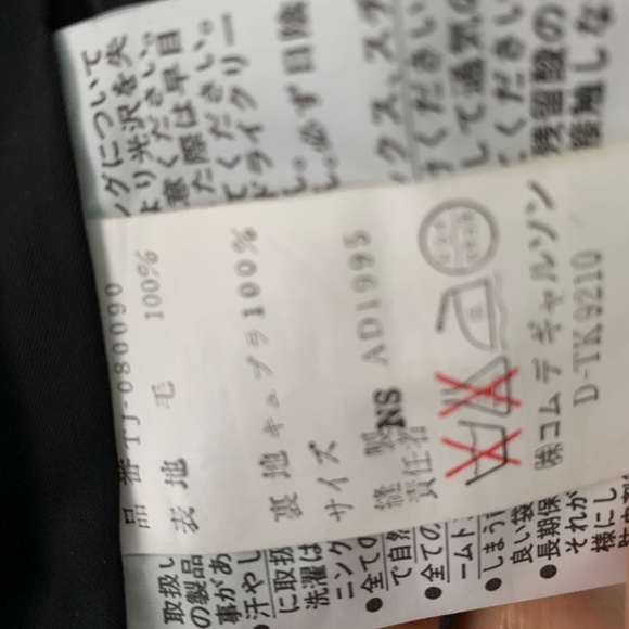 Tricot Comme Des Garçons Blk Blazer - TheRealReal - Picture 6 of 8